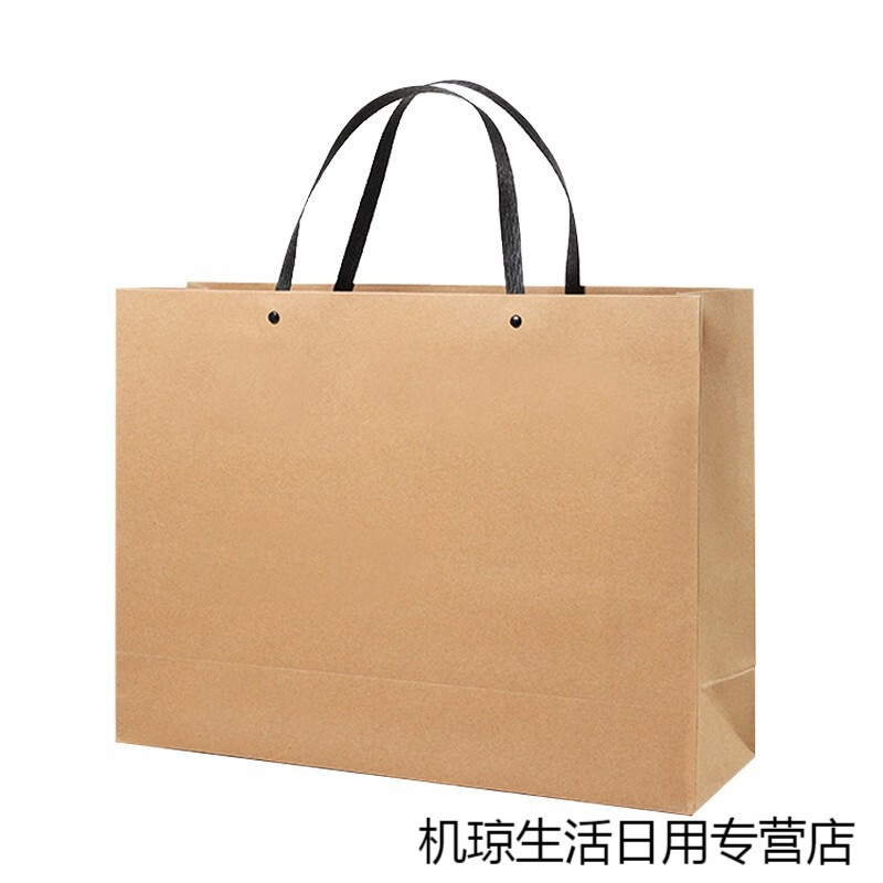 10个装礼品袋纸袋牛皮纸卡纸袋加厚服装店包装袋购物袋子结婚婚庆袋