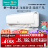 [超一级能效]海信大2匹 挂机智能空调 新1级 直流变频冷暖家用 节能省电 客厅壁挂式KFR-50GW/K210D-A1