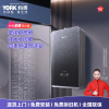 约克(YORK)燃气热水器16L家用强排恒温变频WIFI智控节能省气JSQ30-16-X25