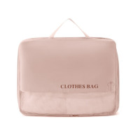 安纳客居 贡缎旅行收纳六件套行李箱衣物分装收纳包便携收纳整理衣服裤子袋 大号