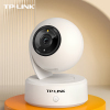 TP-LINK 母婴 全彩400万像素2.5K超清无线监控摄像头 IPC44AW 全彩 Pro 家用智能安防网络监控器机