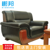 榭邦 办公 家具 优质沙发 单人沙发 14