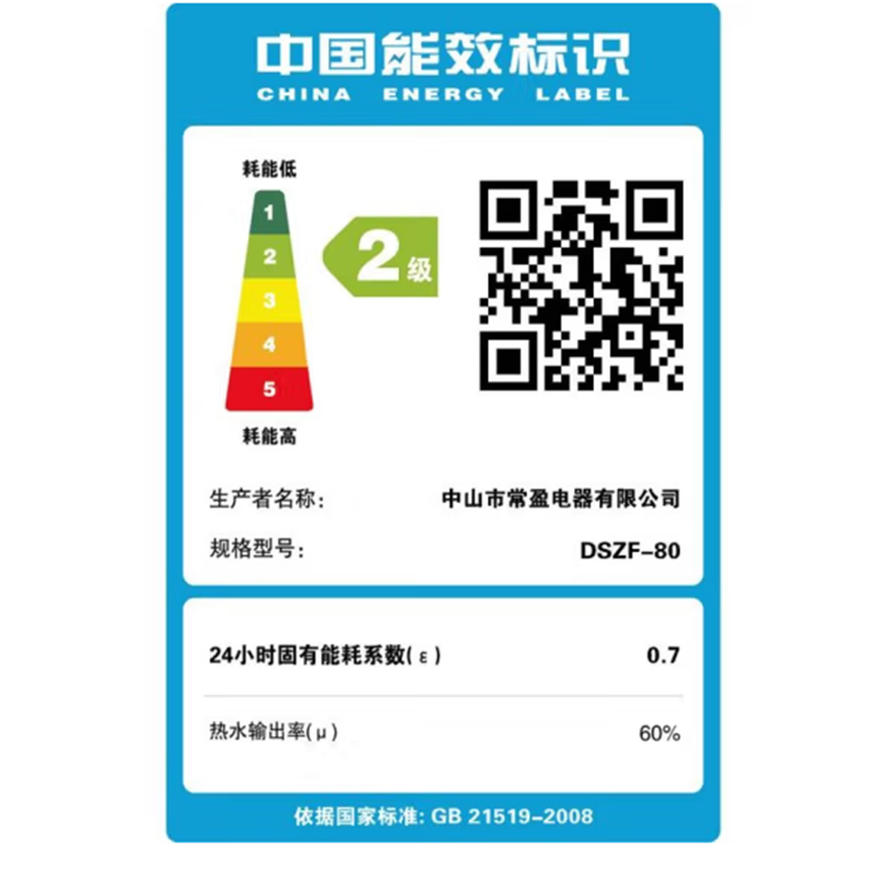 电热水器家用储水式纳丽雅卫生间淋浴速热扁桶圆桶40升506080_40升圆桶数显防电墙配件