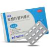 4盒]齐鲁适迪盐酸西替利嗪片12片/盒
