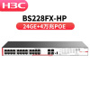 [H3C]BS228FX-HP 华三24口千兆交换机POE供电 企业级非网管型云网交换器 专业防雷