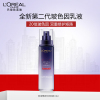 欧莱雅玻色因乳液110ml玻尿酸补水保湿紧致抗皱抗老淡化细纹护肤品