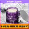 科颜氏(Kiehl's)紫玻A面霜50ml 抗初老提拉紧致抗皱