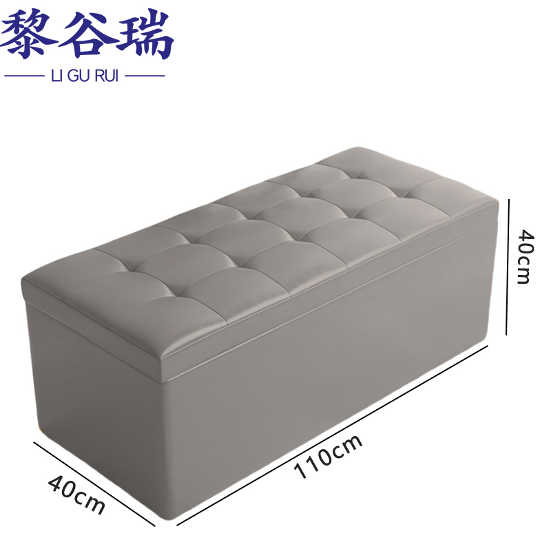 黎谷瑞储物沙发凳 储物换鞋凳110*40*40cm 个