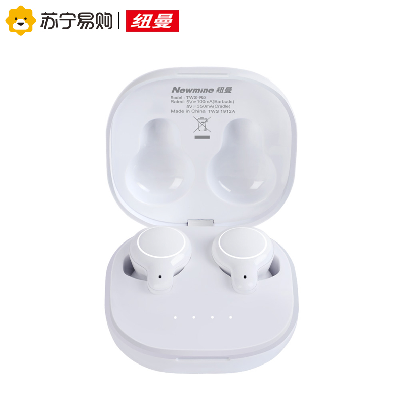 纽曼R5 白色蓝牙耳机无线双耳女生款可爱半入耳式真TWS运动跑步苹果华为安卓通用耳塞小型超长续航待机长高清大图