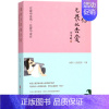 [正版]愿你无畏地去爱 尚鹏 心医觉民在爱中受伤在爱中成长 恋爱书籍 恋爱婚姻书籍健康两 情心理学