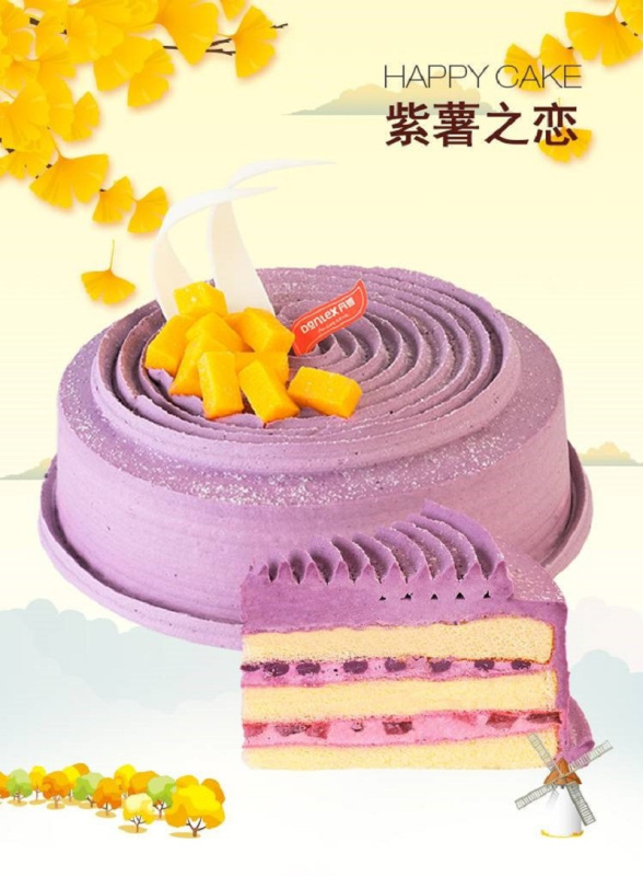 丹香 生日蛋糕A-219 单个价格