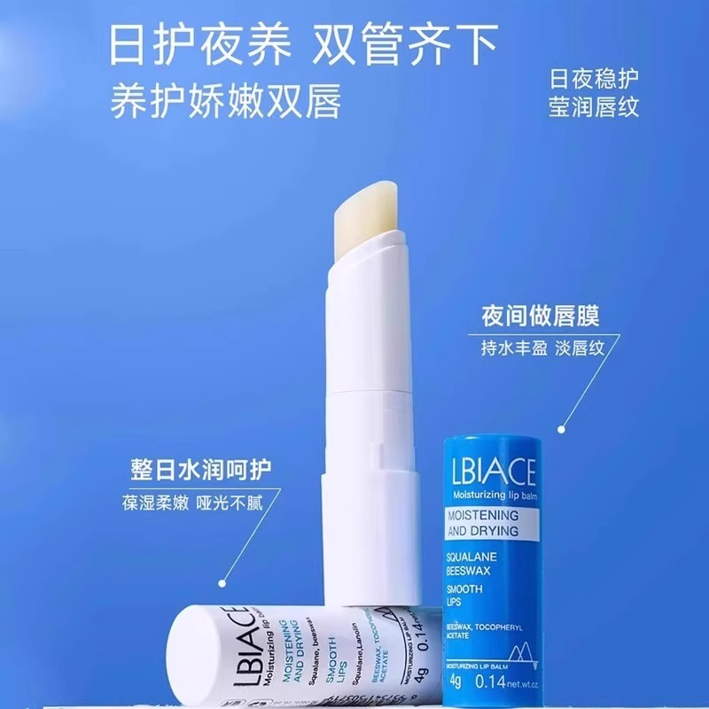 润唇膏女保湿滋润淡化唇纹死皮男女秋冬护唇膏油膜正品旗舰店3450