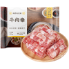 苏宁极物X珍味小梅园 雪花牛肉卷500g*3包 谷饲牛肉 鲜嫩多汁涮炒烤多种吃法