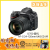 [店保五年]Nikon/尼康D750套机 24-120 F4镜头 全画幅翻屏带WIFI专业摄影数码单反相机 全新港版