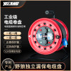 野狼YELANG 220V~250V10A绕线盘电缆盘3*1.5*30m/ YLB33040930