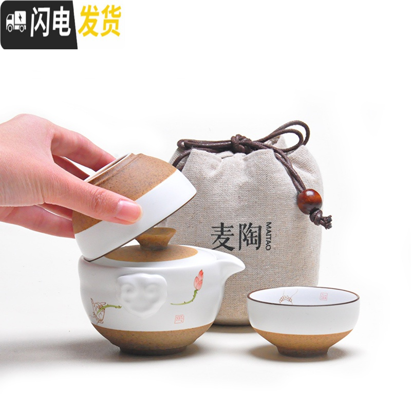 三维工匠快客杯一壶一二两杯手绘陶瓷茶壶便携茶旅行功夫茶具茶杯套装 佛手莲花快客杯(带麦陶布袋)