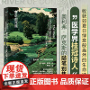 意识的河流 奥利弗萨克斯随笔 神经科学生物学植物学化学医学科学史 大众科学科普百科北京联合出版社