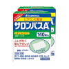 (2件装)撒隆巴斯 日本进口久光制药 Salonpas 撒隆巴斯镇痛膏贴关节腰肩肌肉痛颈椎痛止疼贴140枚