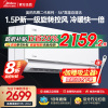 美的(Midea)空调风尊II新一级1.5匹p变频冷暖智能壁挂式客厅卧室大风口节能挂机KFR-35GW/N8MXC1Ⅱ