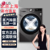 LG FD11BW4 洗烘一体 11公斤大容量全自动滚筒洗衣机 家用蒸汽除菌智能变频 线下同款 耀岩黑