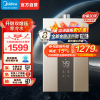 美的(Midea)16升双增压巨节能零冷水燃气热水器JSQ30-MK7 天然气 健康净浴智能控制家电金刚速热舱