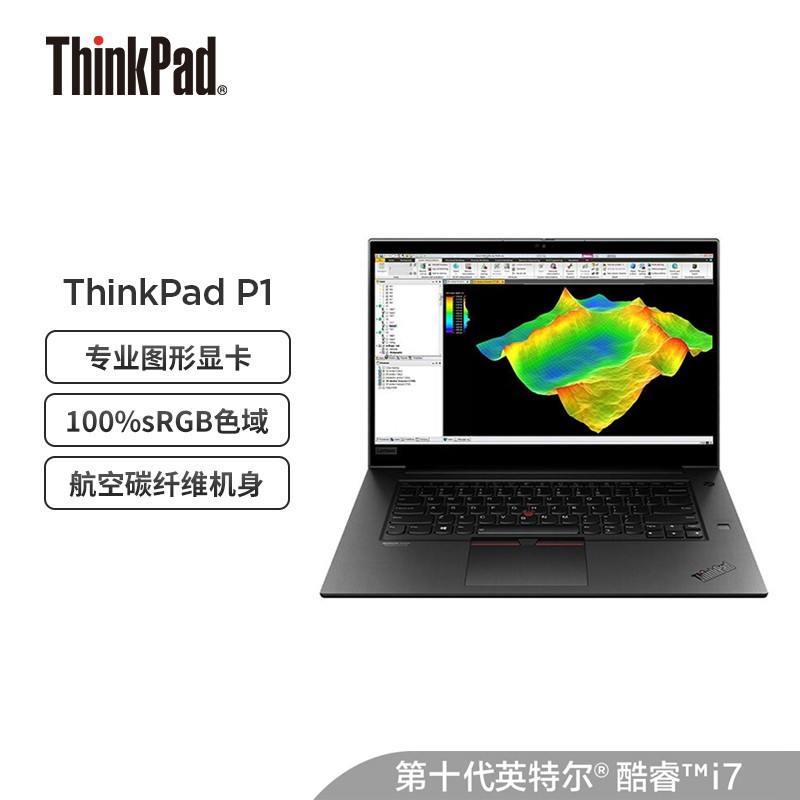 6英寸高性能轻薄设计师本笔记本电脑(英特尔酷睿i7-10750h 16g 512g