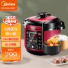 美的(Midea)电压力锅6升家用智能双胆电高压锅 一键排气七段调压 开盖收汁WQC60A5 (适用4-8人)