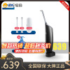 飞利浦(PHILIPS) 冲牙器 家用电动洗牙器成人喷气式洗牙机洁牙器水牙线 HX8401/03魅力黑