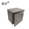 亮刃 不锈钢箱