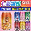 七彩罐娘飞机杯手动男性自用安慰器手动男撸管飞机玩具成人解压情趣用品男用可插入可啪名器倒模自慰器成人用品