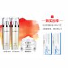 EAORON 水光水乳套装护肤品套装玻尿酸爽肤水乳液水光水120ml+水光乳120ml+素颜霜50ml 护理套装