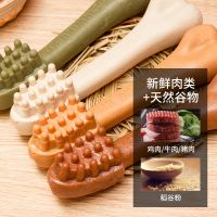 YaHo 狗狗磨牙棒牛棒骨头耐咬零食洁齿骨大型犬金毛补钙去口臭 牛奶味1根 162g
