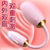 姬欲莎莉跳蛋女用遥控多频震动舌舔夫妻按摩器情趣用品