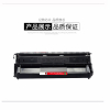DP3105 大容量硒鼓 适用于 富士施乐Docuprint 3105打印机 ZG