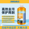 澳麟汽车玻璃水强力去污去油膜乙醇冬季防冻零下15-40雨刮车用