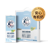 圣牧 有机儿童牛奶 200ml*12盒(24年6月7号到期)