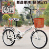 折叠自行车20寸轻便男女款上学上班两用单车