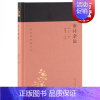 [正版]唐诗杂论 蓬莱阁典藏系列 闻一多 著 国学古籍 文学艺术 历史读物 上海古籍 世纪出版