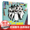 企鹅,企鹅,去散步 胡迪,史红云,黄康宁 著 彭媛 绘 绘本/图画书/少儿动漫书少儿 正版图书籍 少年儿童出版社