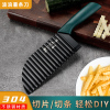 304狼牙土豆刀多功能波浪刀家用波纹刀切菜神器琅琊刀W8169
