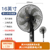 骆驼电风扇落地扇家用立式风扇宿舍大风力台式遥控工业小电扇 16英寸机械款定时塑七叶3米线 重底盘