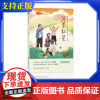 沂蒙红星2021年暑假阅读红色少年丛书济南出版社儿童读物品读红色故事红色经典书籍课外书革命人物小故事少年励志中小学生儿童