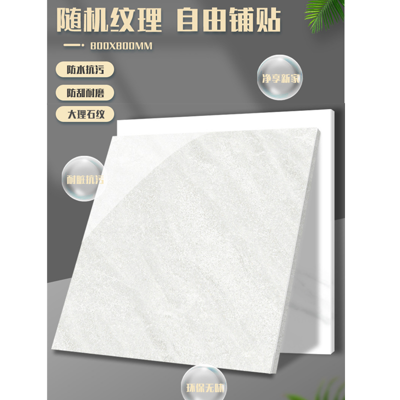鑫双博大理石纹陶瓷地板600mm*600mm*11mm*3块(08836款)/箱高清大图