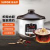 苏泊尔(SUPOR) 电炖锅煲汤锅煮粥电砂锅bb煲陶瓷煲5L大容量智能预约中华炽陶釜DG50YC8-70