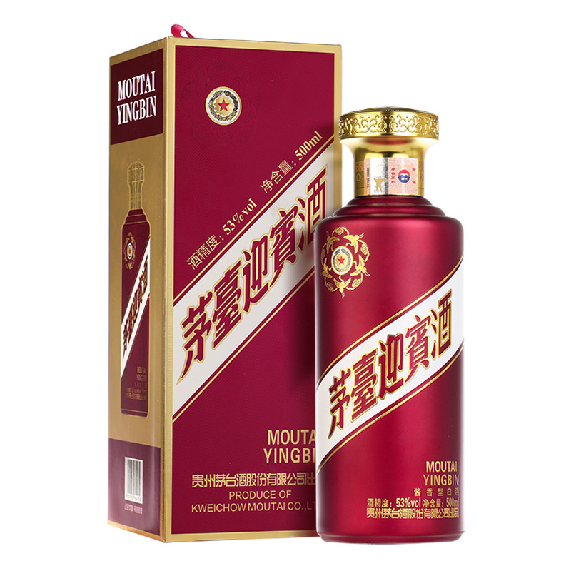 贵州茅台迎宾酒 紫迎宾 53度 酱香型白酒 500ml单瓶礼盒装高清大图
