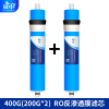 延中商用净水器专用滤芯20寸(四级RO 400G(200G*2)高性能反渗透膜滤芯)套