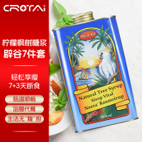 英国进口麦德堡Madal Bal天然枫树丹枫糖浆 减肥瘦身琼浆 膳食营养补充剂1000ml
