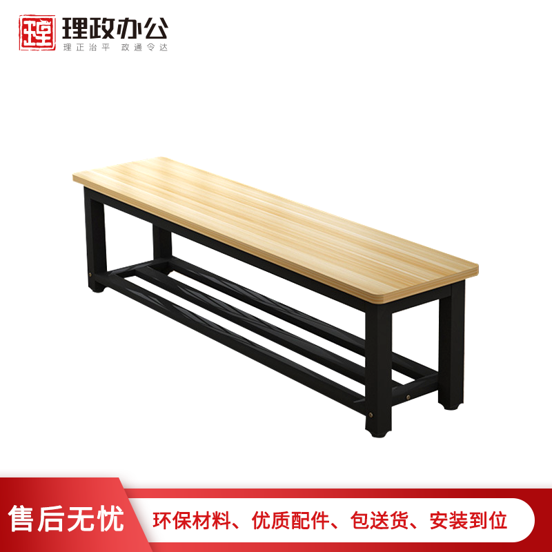 理政办公椅办公家具休闲长条凳换鞋凳公园商场长廊休息凳更衣室长条凳