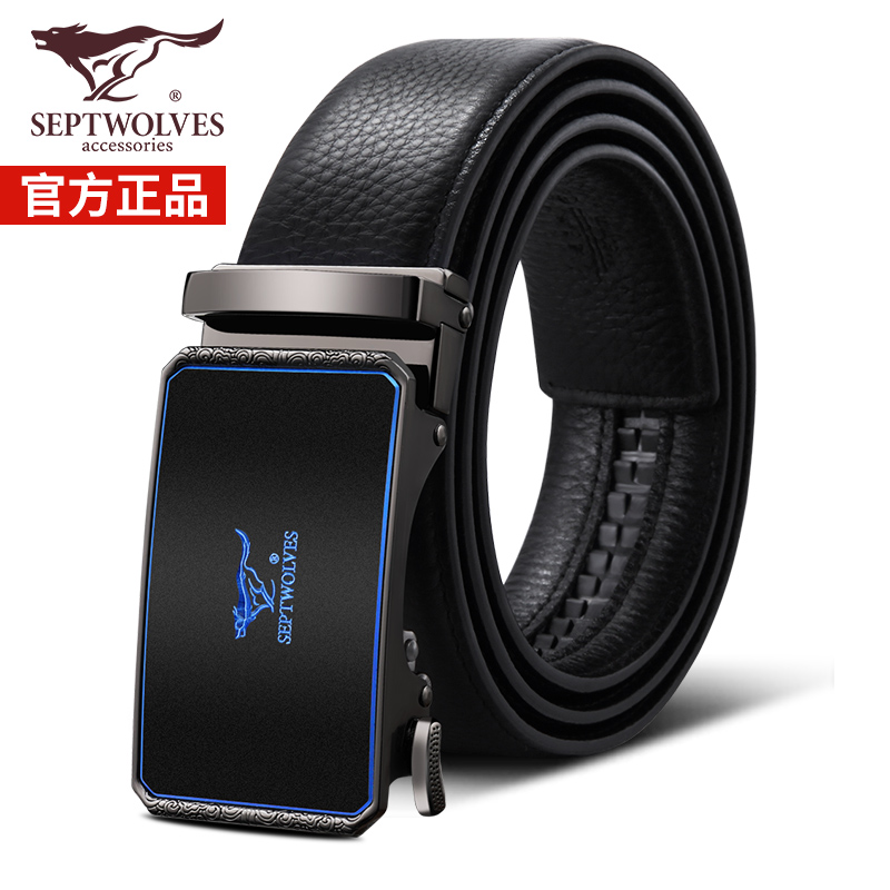 七匹狼皮带2022新男士真皮纯牛皮自动扣休闲时尚潮韩版年轻人腰带
