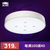 雷士照明(NVC)LED吸顶灯 卧室灯客厅灯书房灯饰灯具 单白光 18W